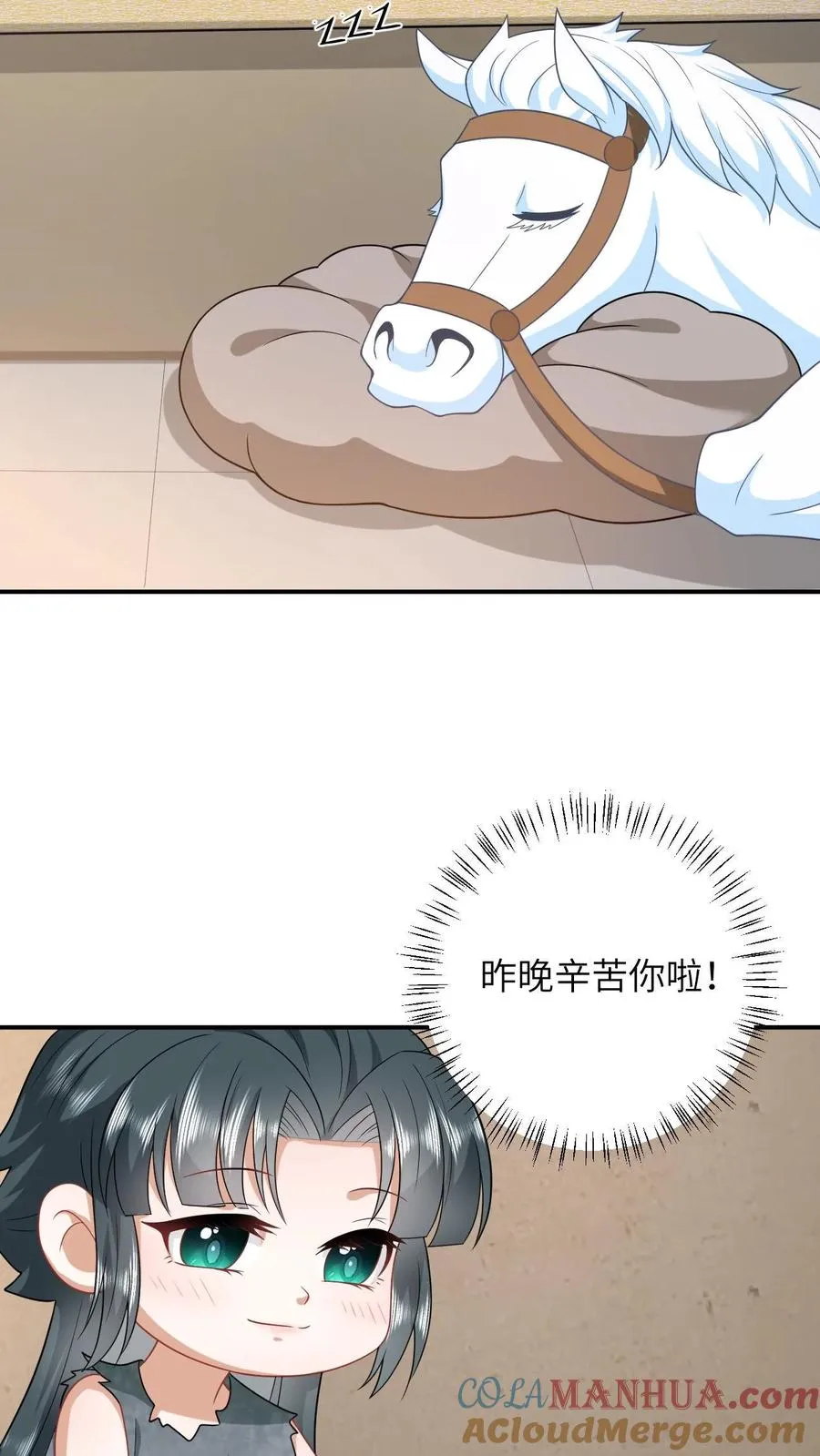 第10话 火烧小木屋16