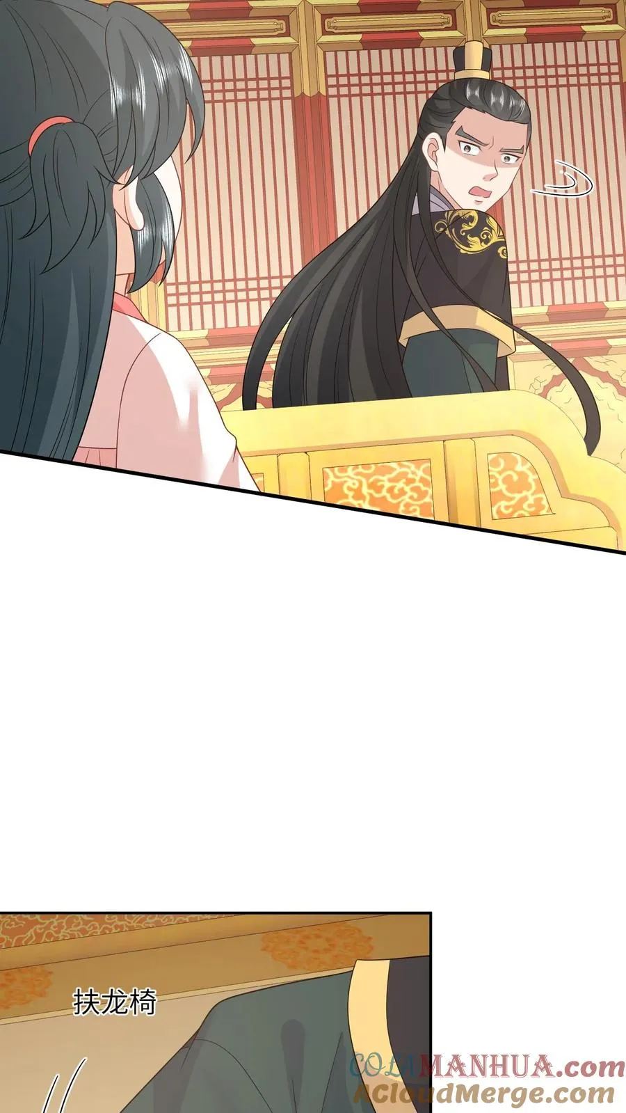 第152话 真正的太子32