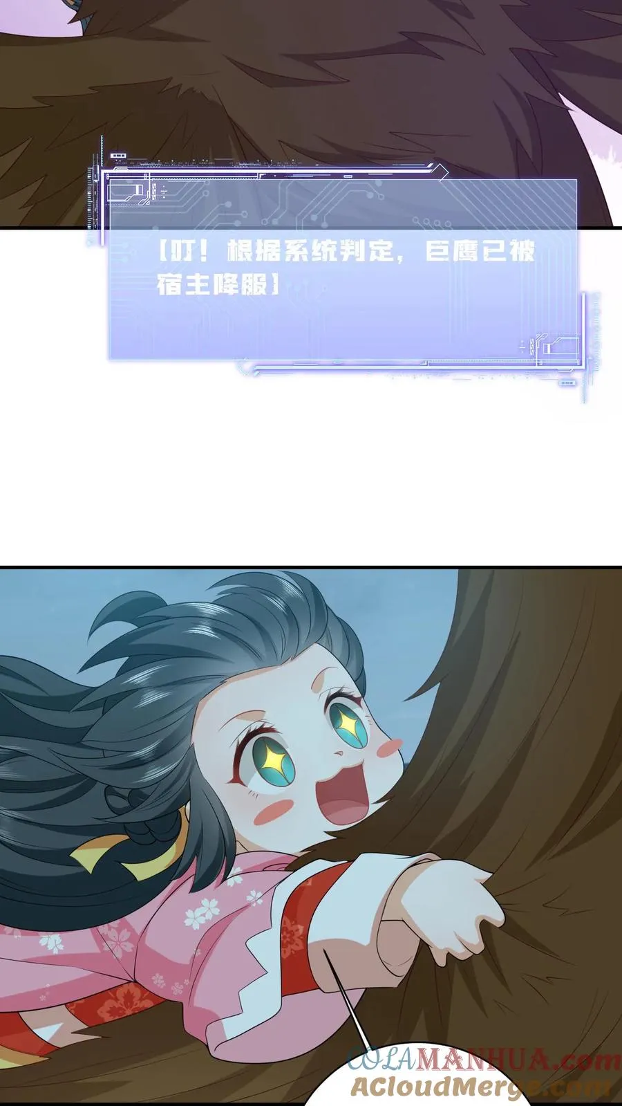第66话 驯服两鸟22