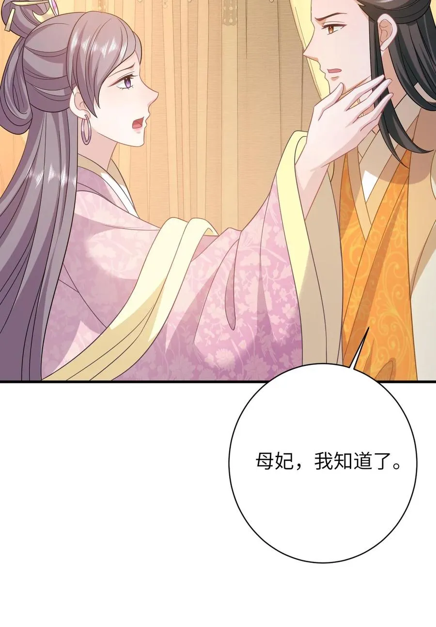 第102话 新技能解锁31