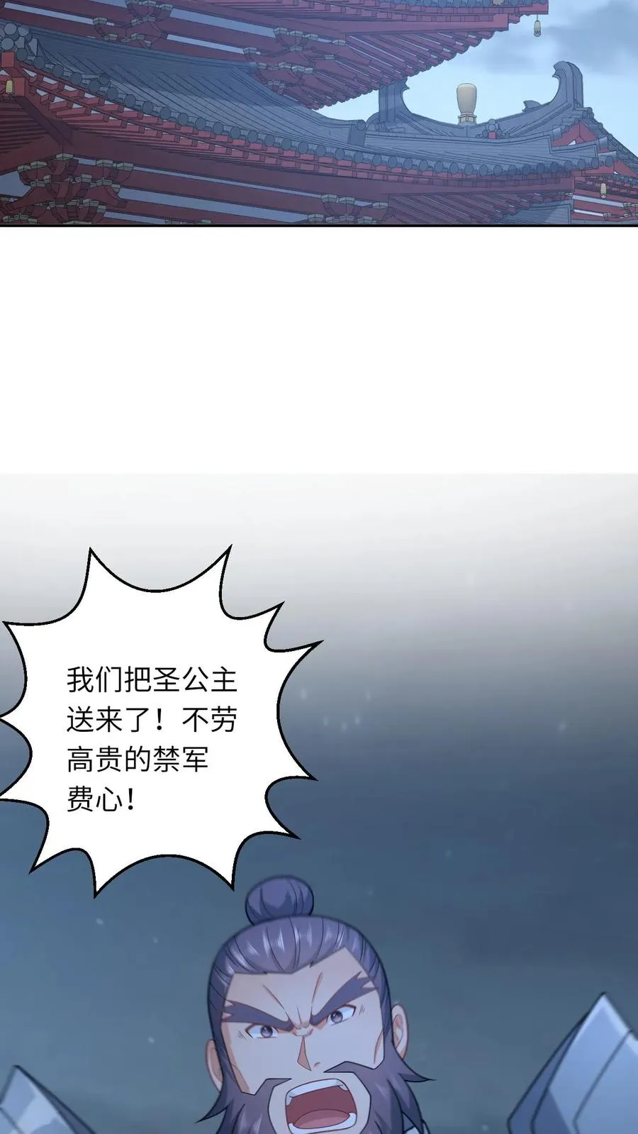 第159话 交换“人质”23