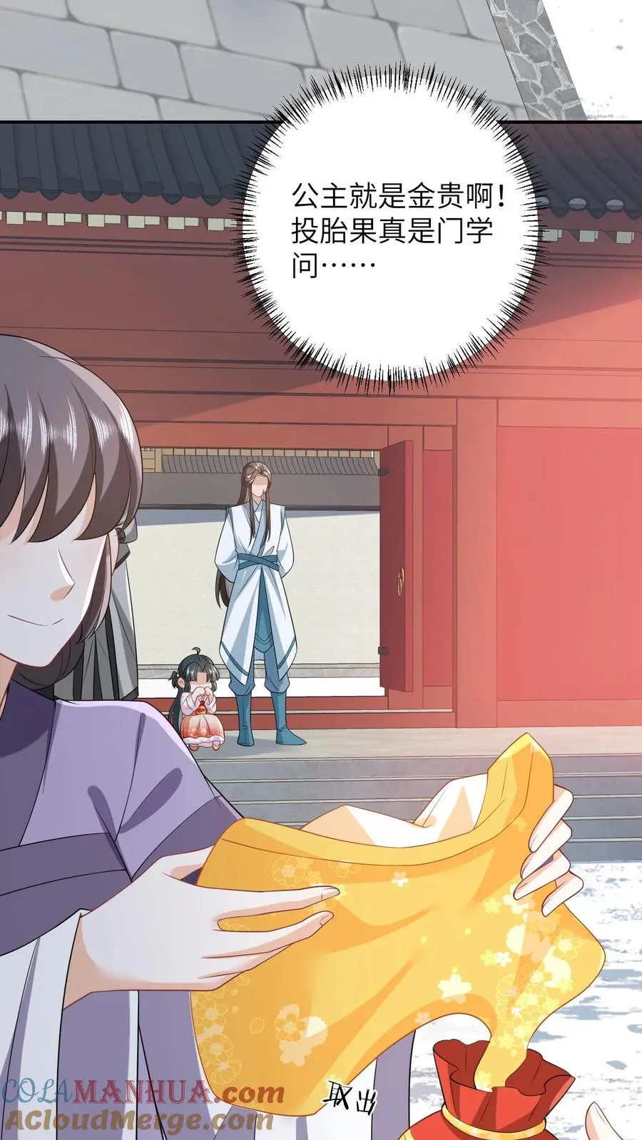 第45话 鬼域狂潮4
