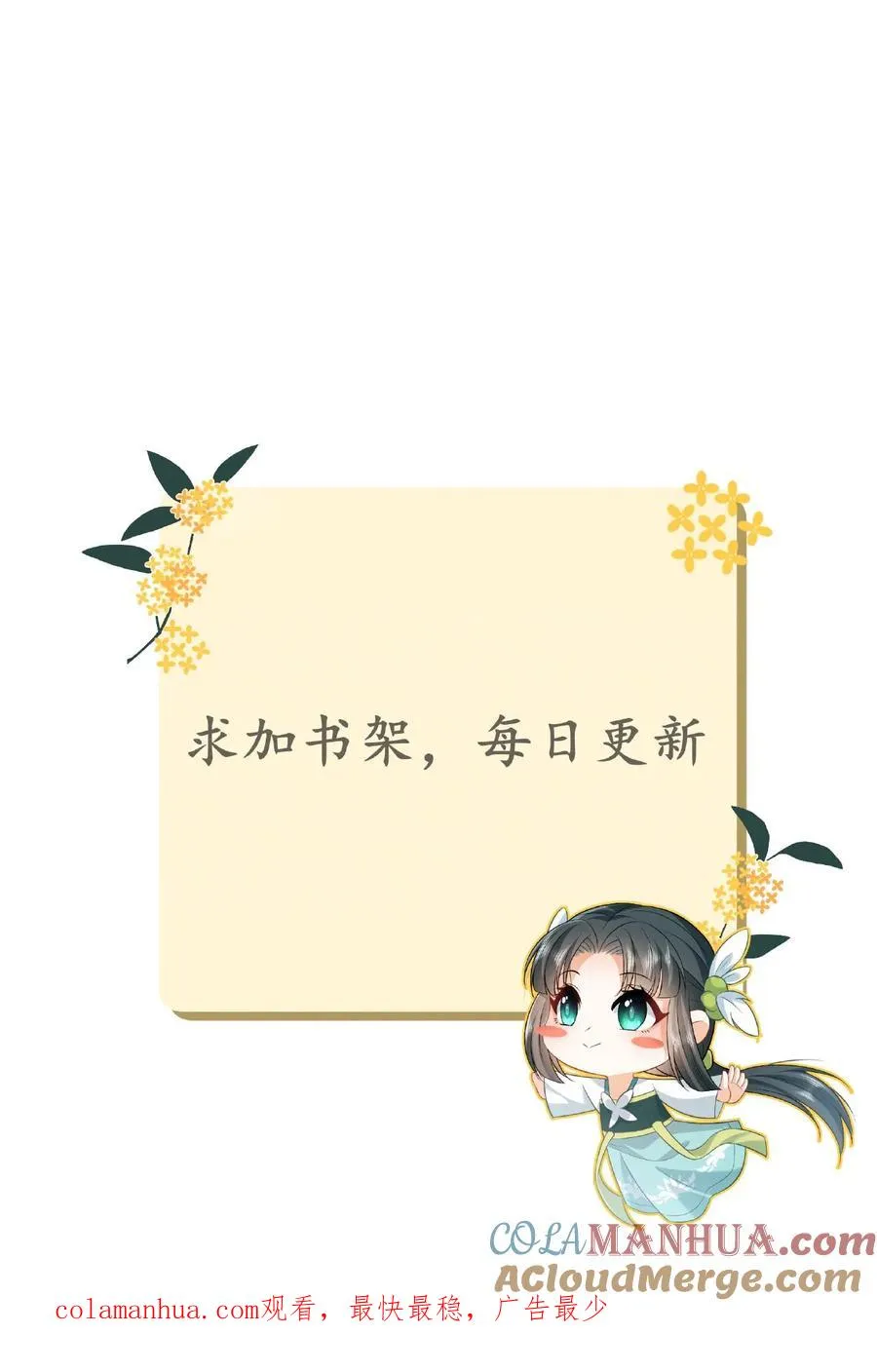 第59话 调皮的小将女40