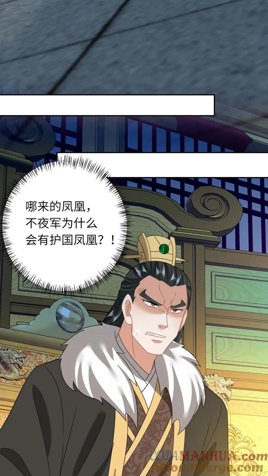 第160话 幼幼我呀回家了10