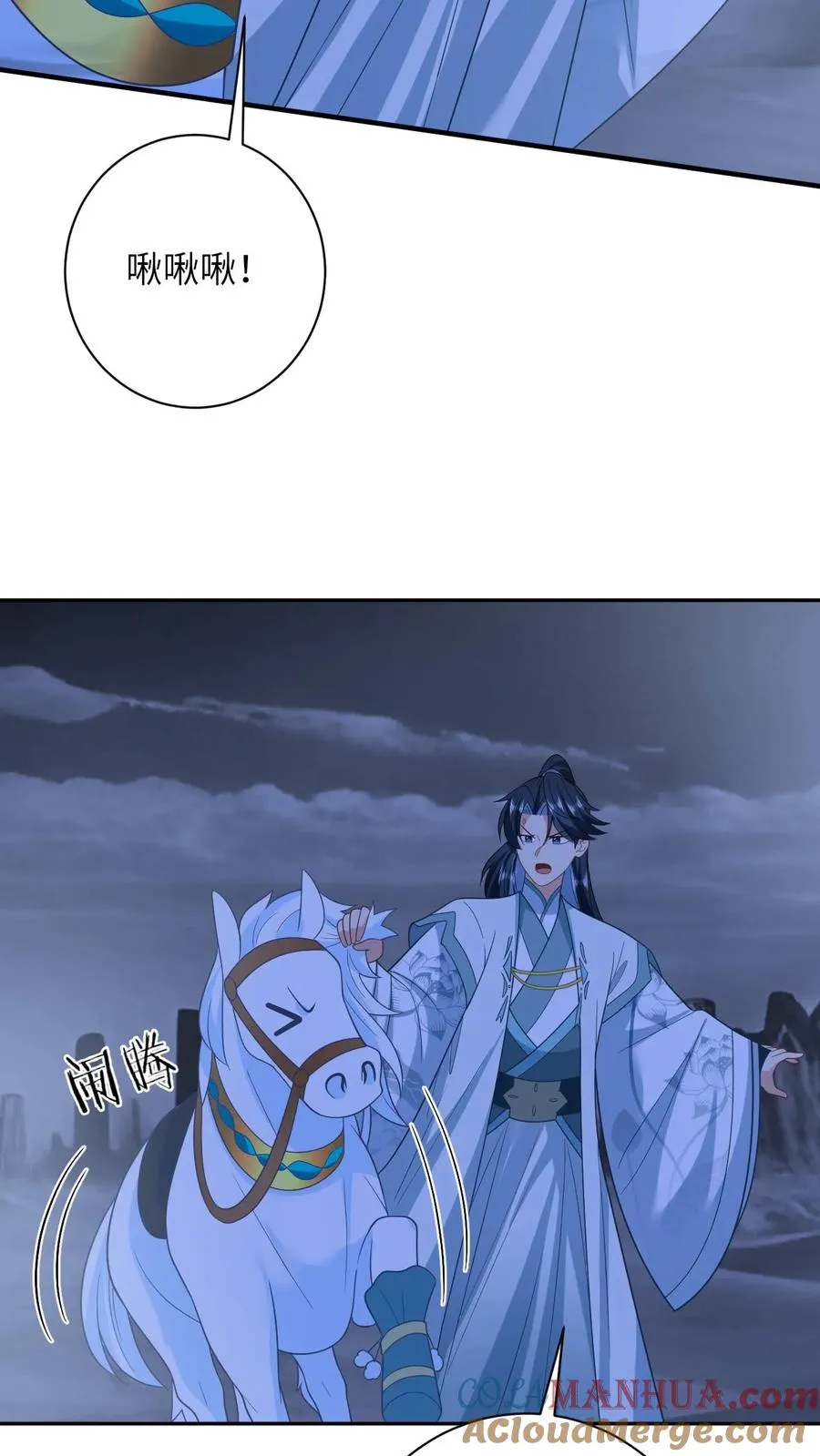 第173话 新招式解锁24