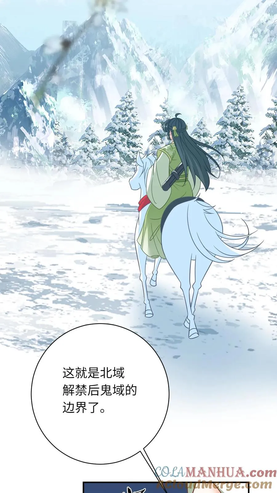 第273话 边谷的春天28