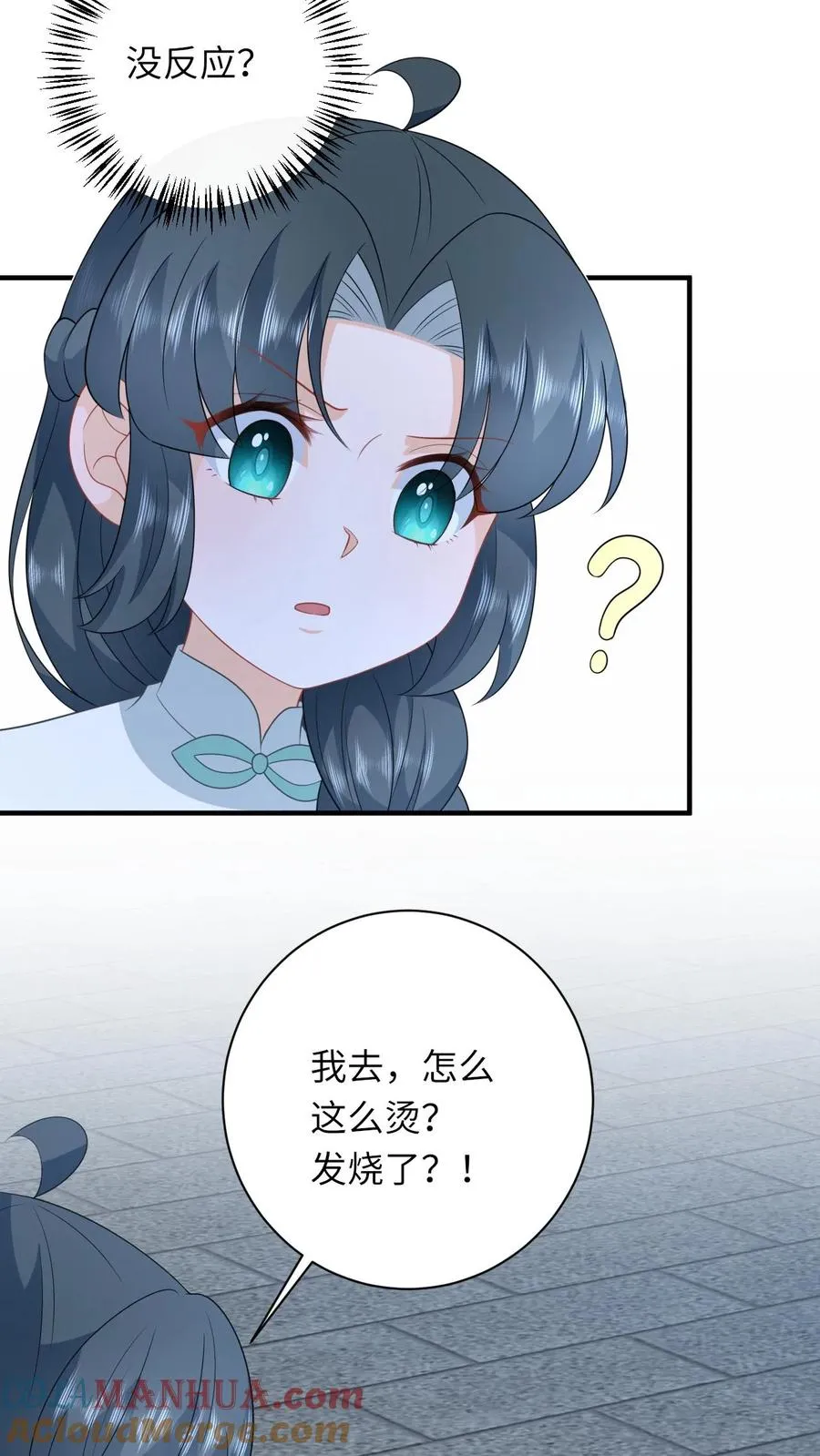 第223话 南中告急28
