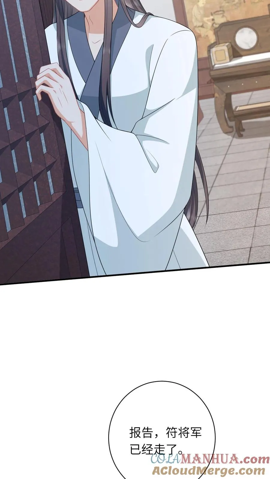 第223话 南中告急14