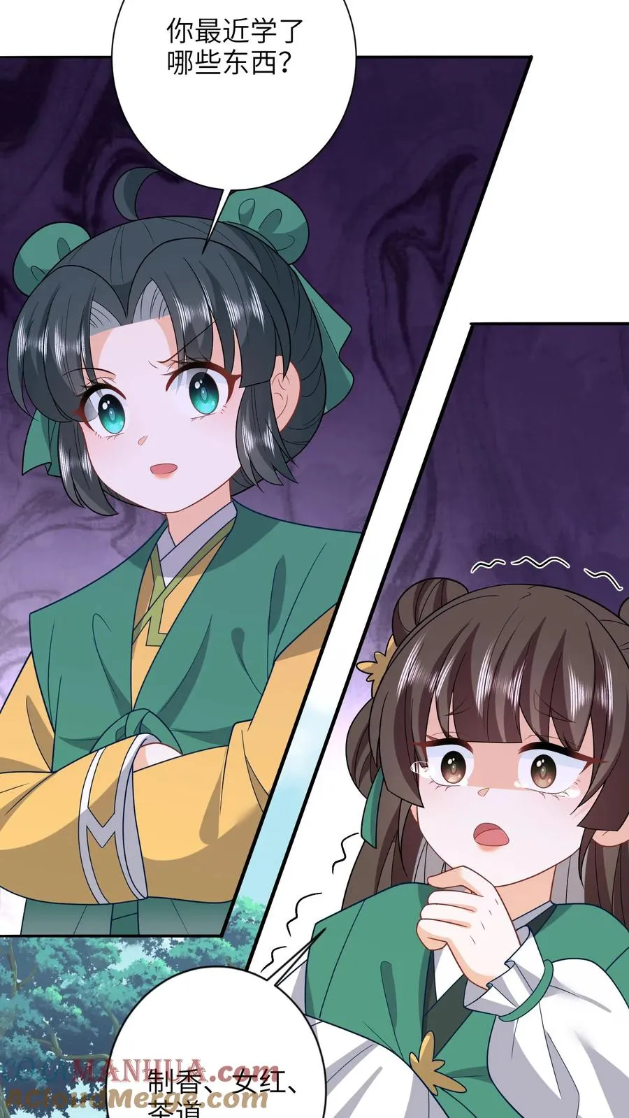 第203话 再遇燕痴灵14