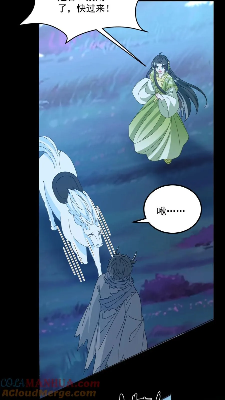 第279话 你能看到我系统？4
