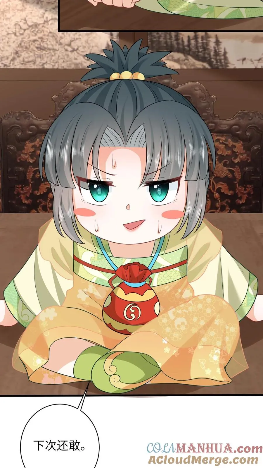 第35话 痛死了！18