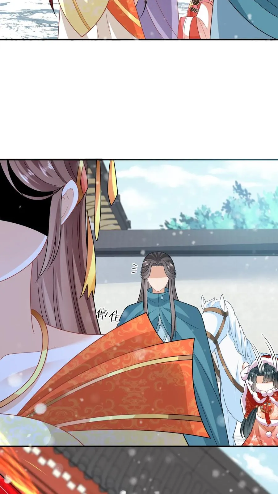 第44话 幽阳反应这么大3