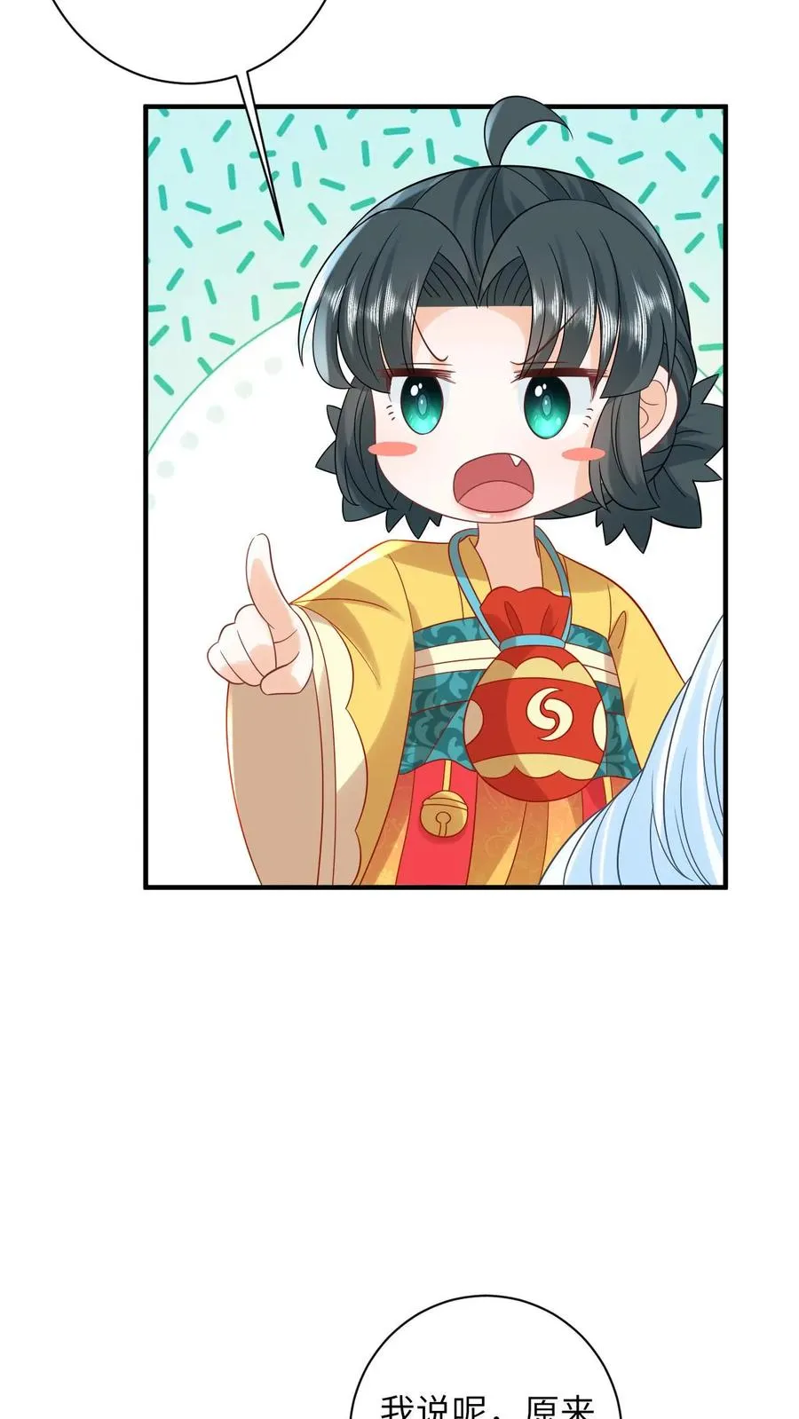 第131话 好戏开场23