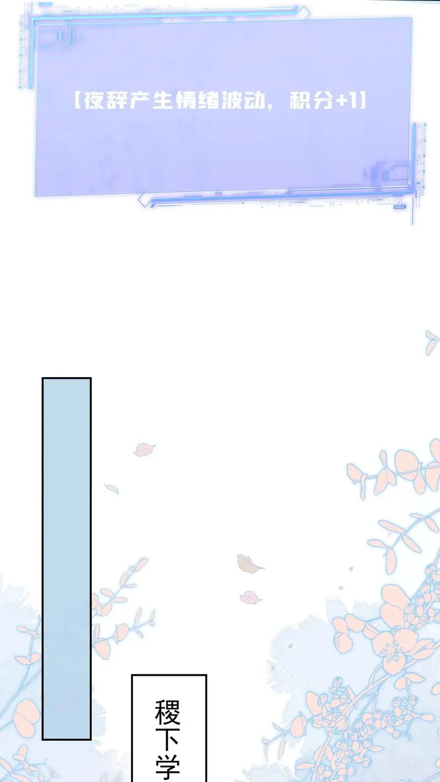 第180话 水鬼训练17