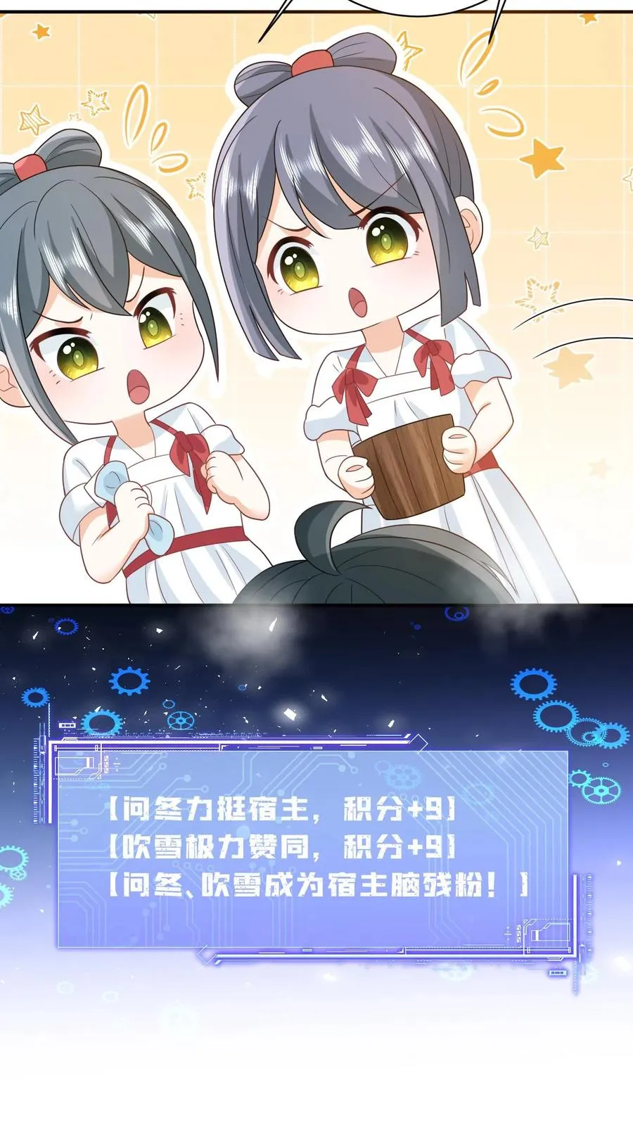 第18话 啊啊啊，快逃啊！13