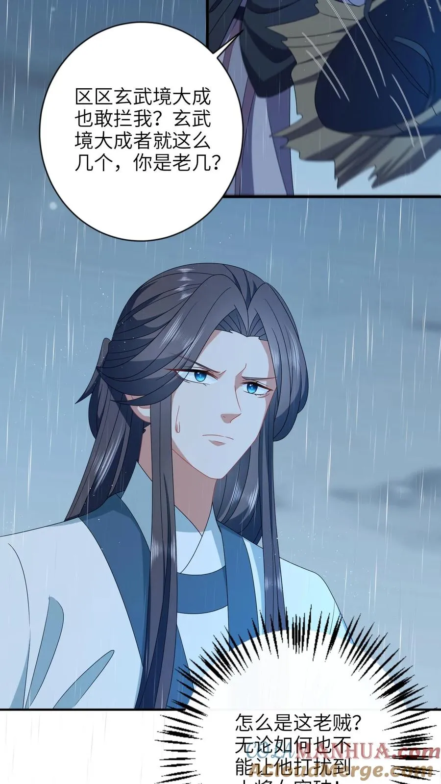第218话 周鸿大战东郭乌20