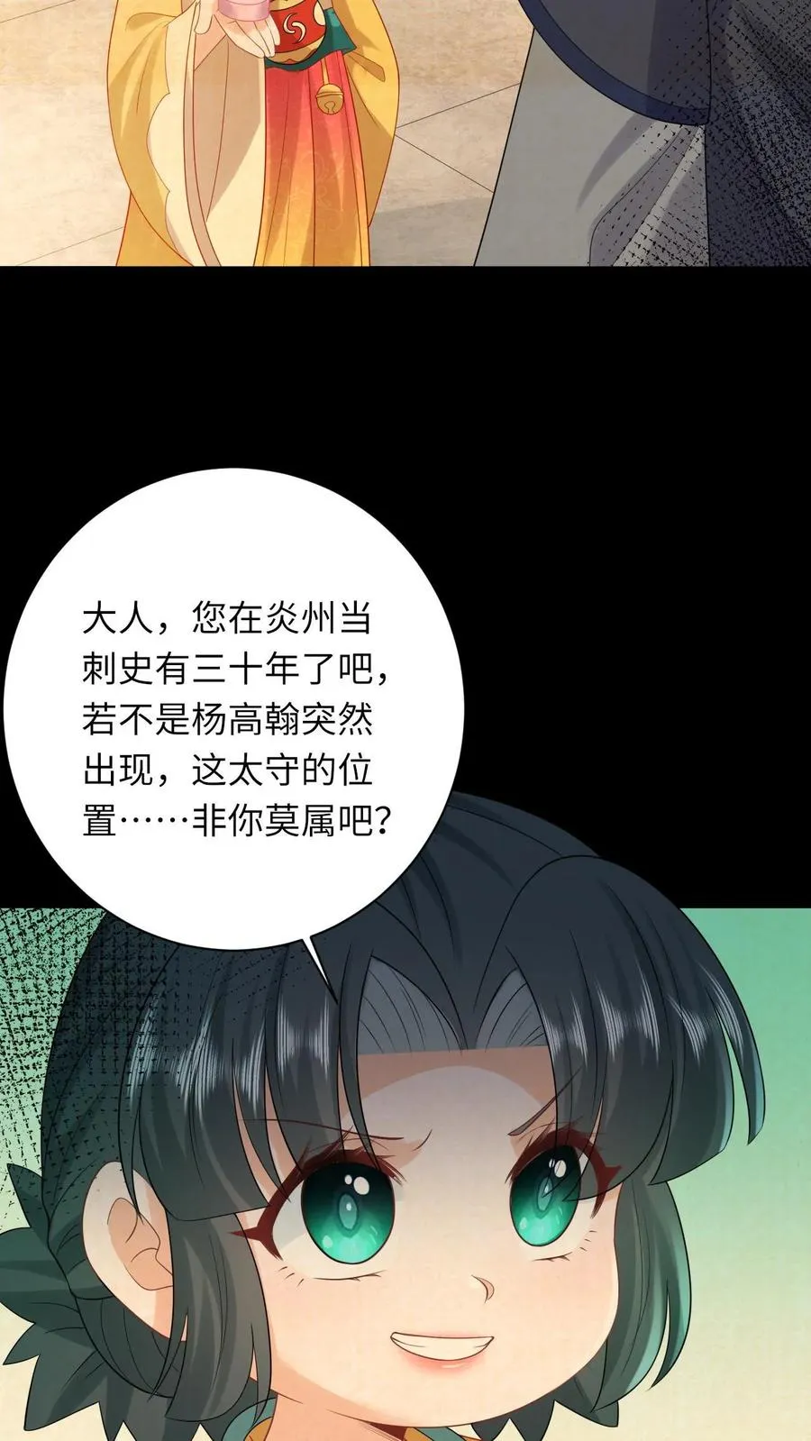 第131话 好戏开场11