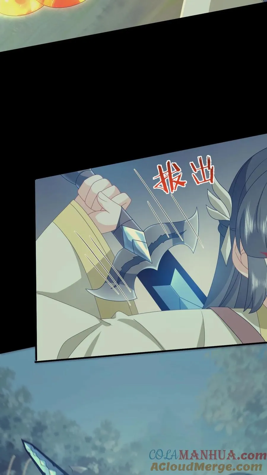 第239话 自己过个年吧8