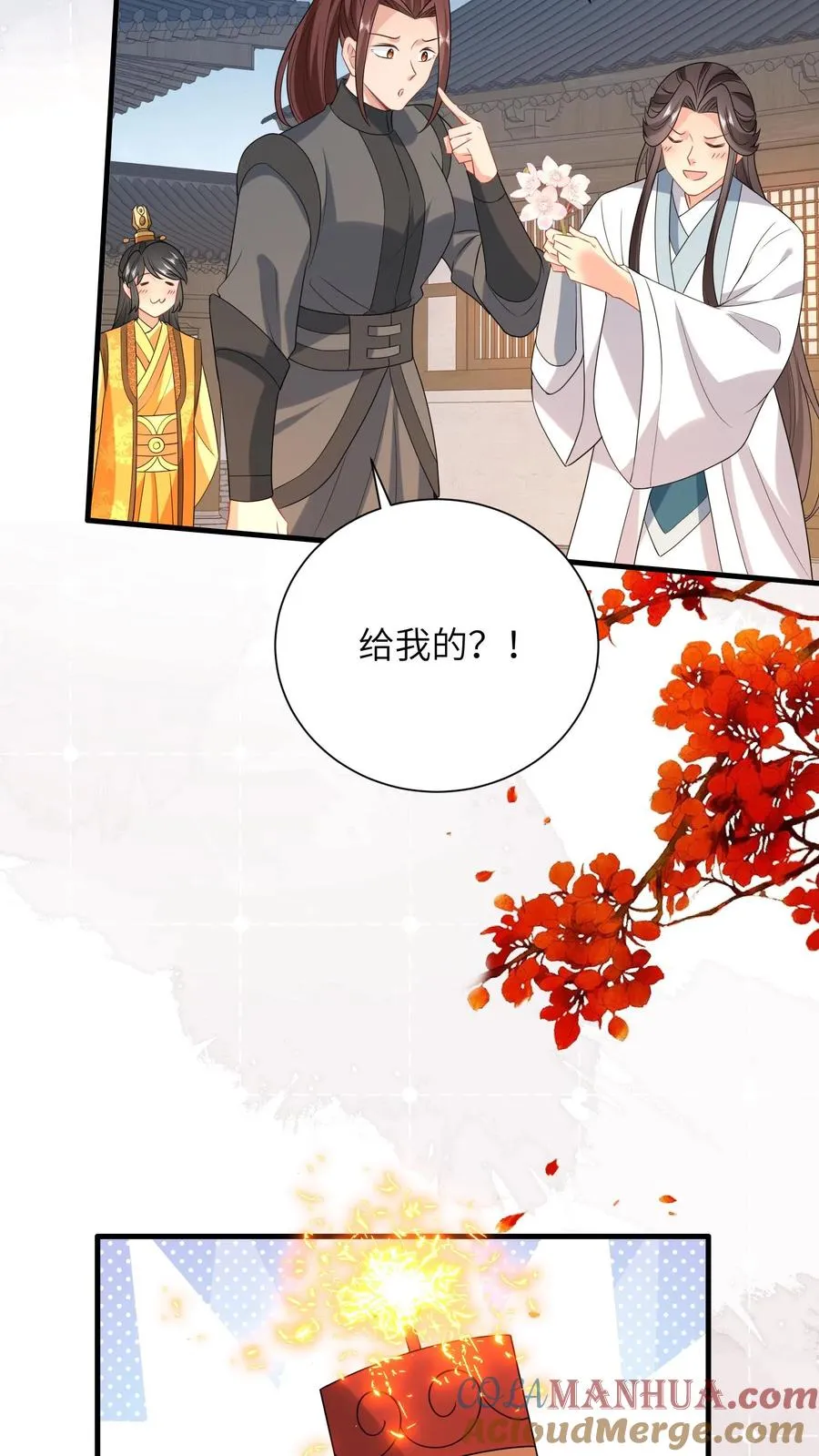 第292话 年夜饭24