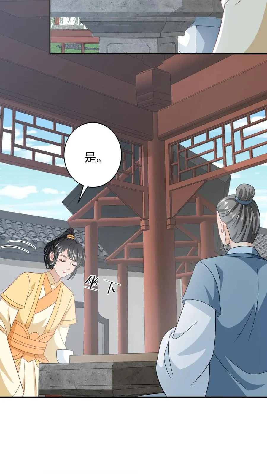 第181话 陈良平的故人11