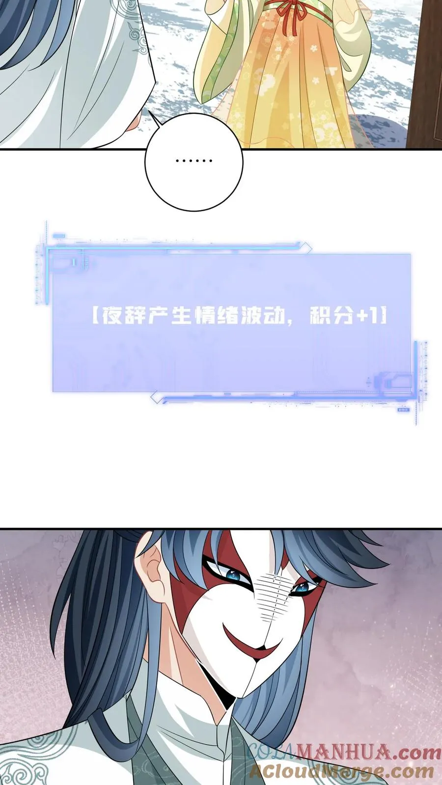 第25话 秘密被发现？！10