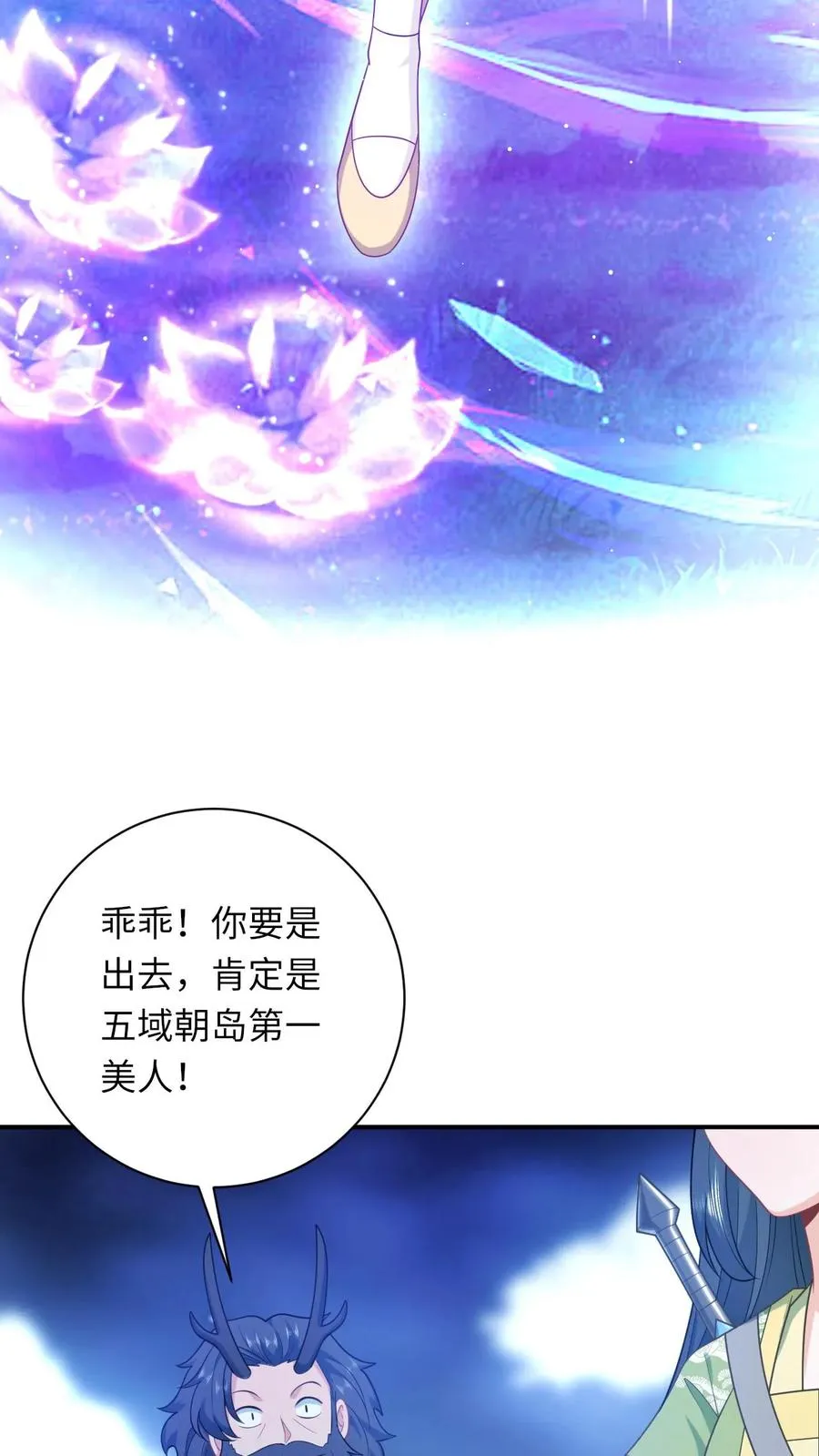 第282话 封印全解21