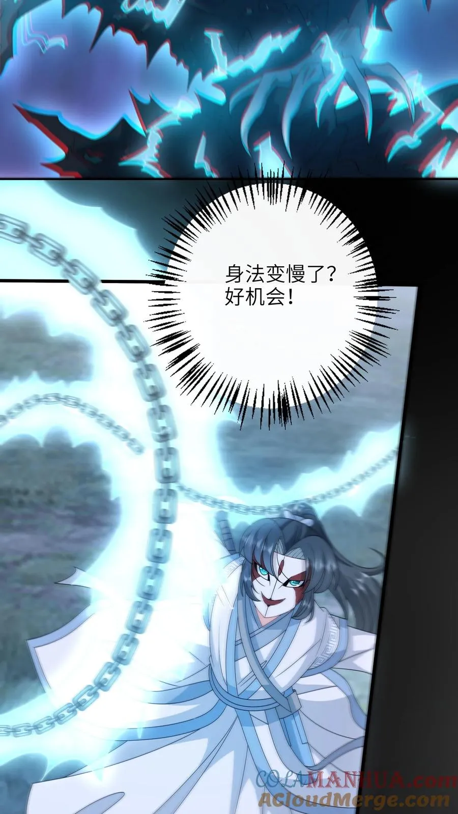 第245话 死的真惨6