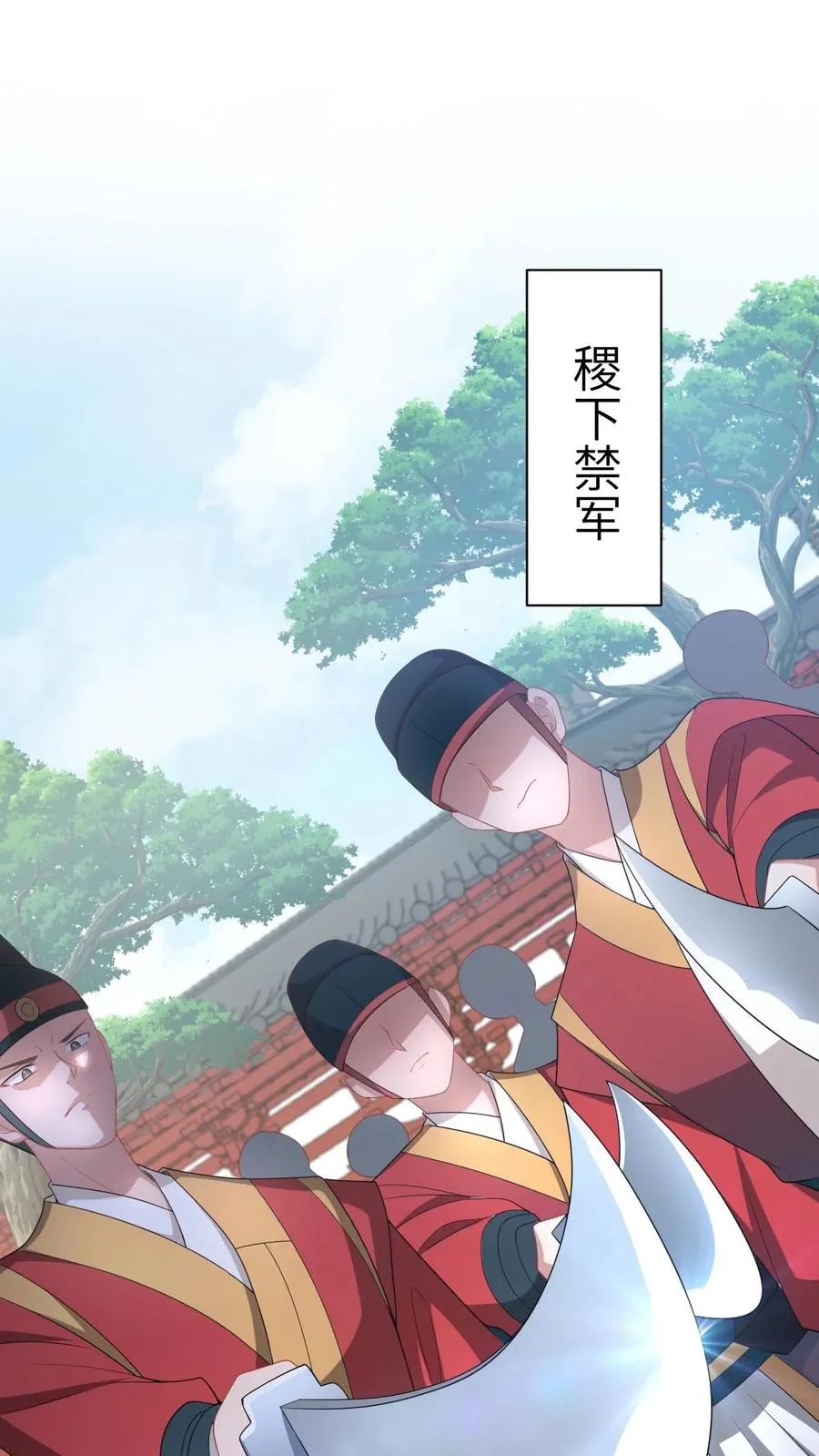 第88话 走，打小公主去！27