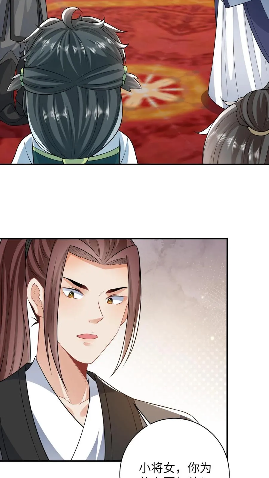 第21话 你信我还是信他？3