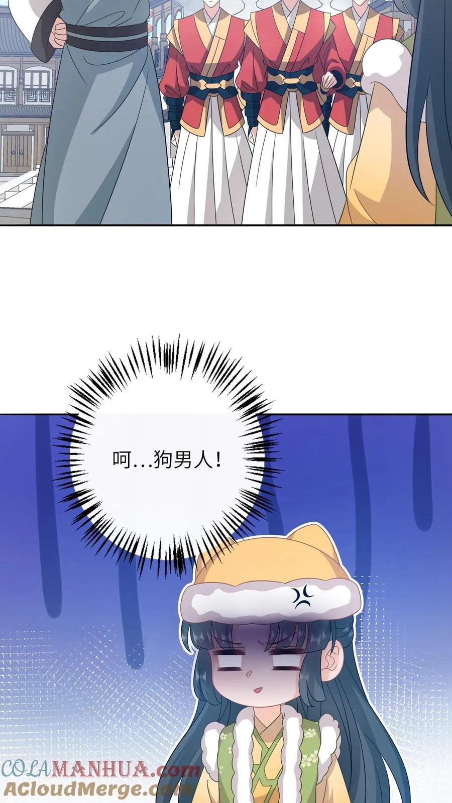 第194话 狗男人16