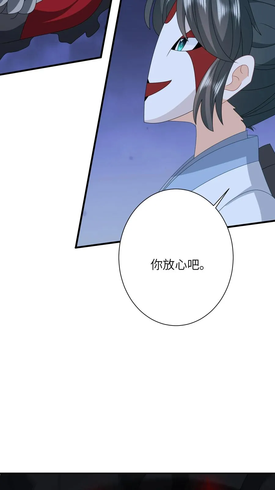 第243话 佛鬼舞19