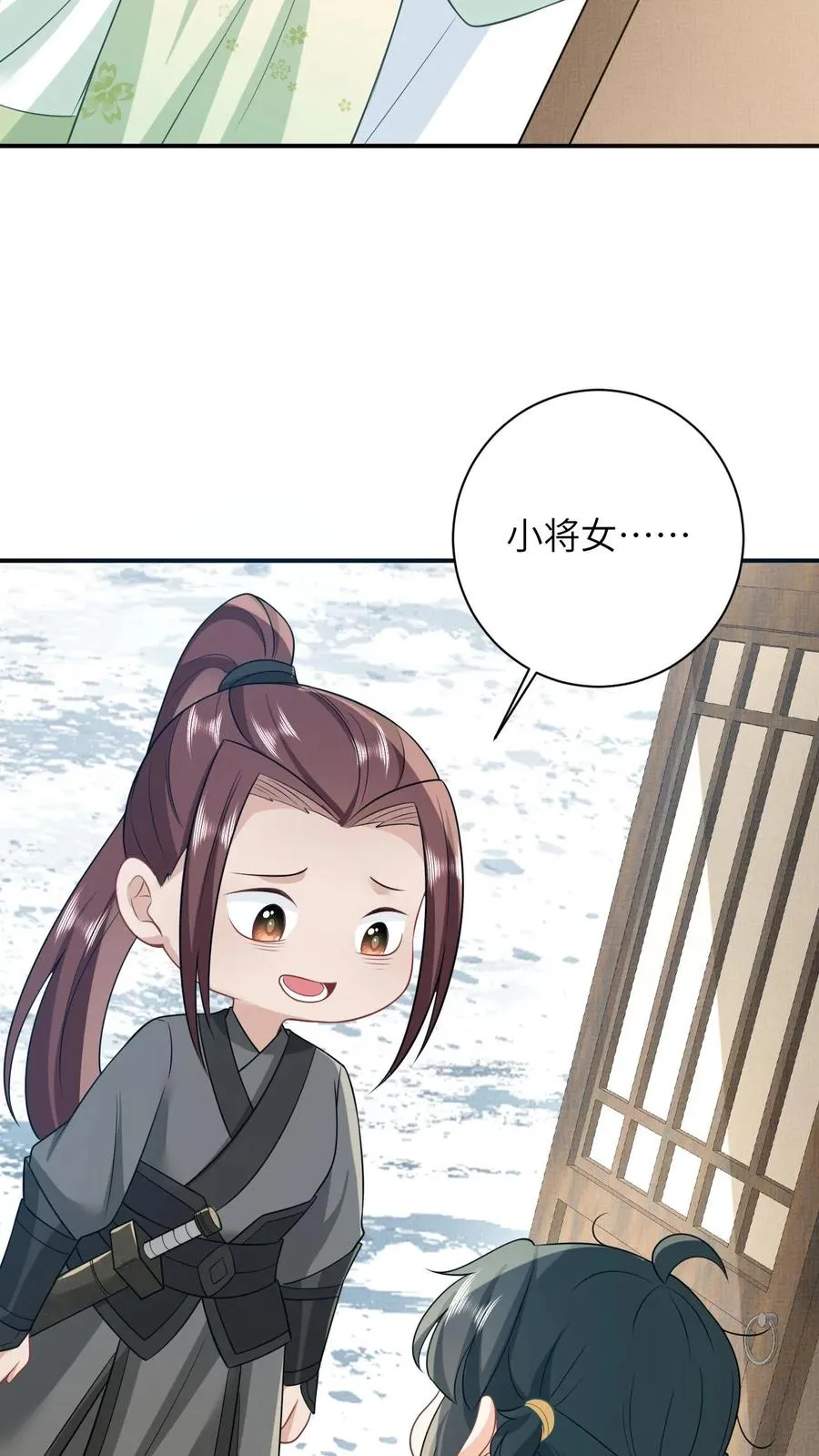 第24话 小将女变成香饽饽23