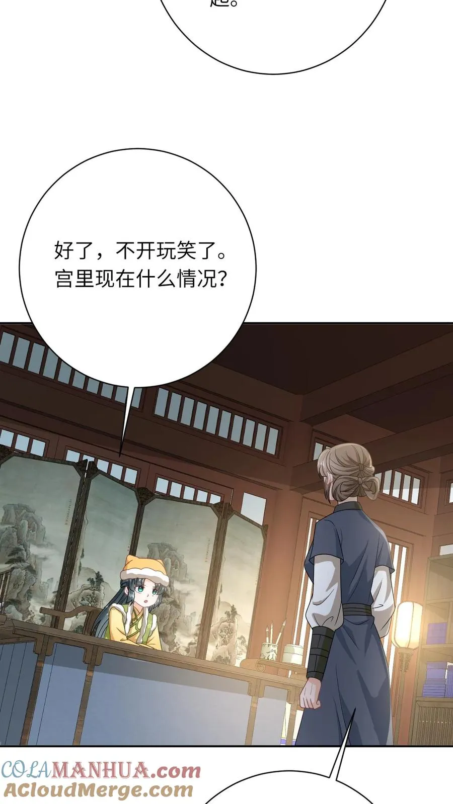 第196话 幼幼入学8