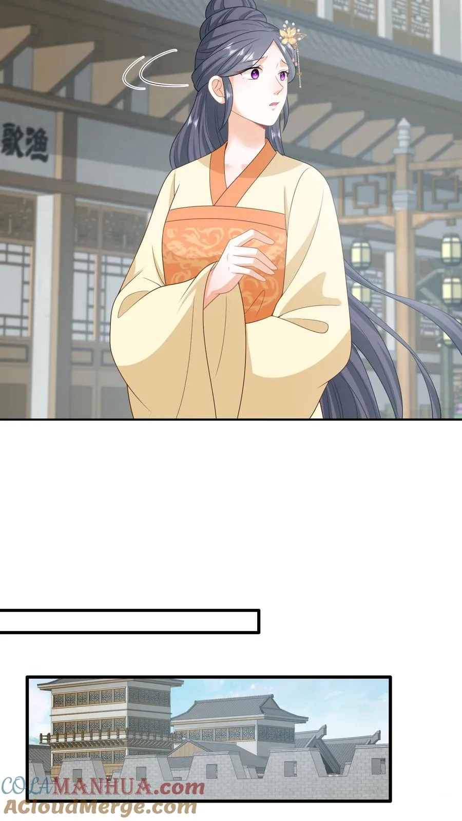 第238话 燕符童突破天武境6