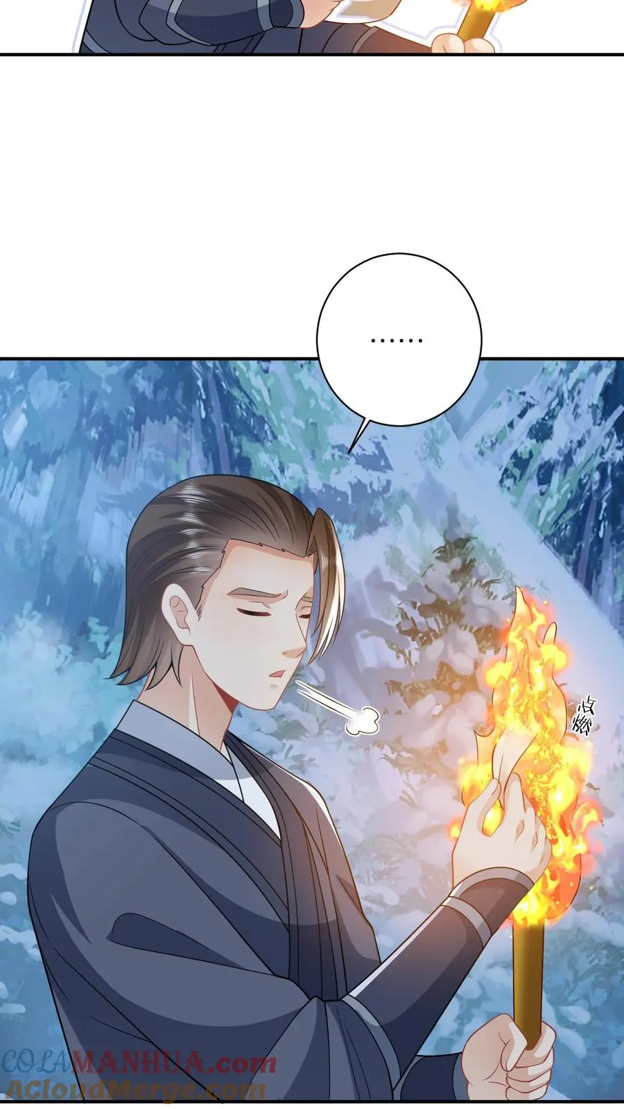 第23话 我想让她当主帅6