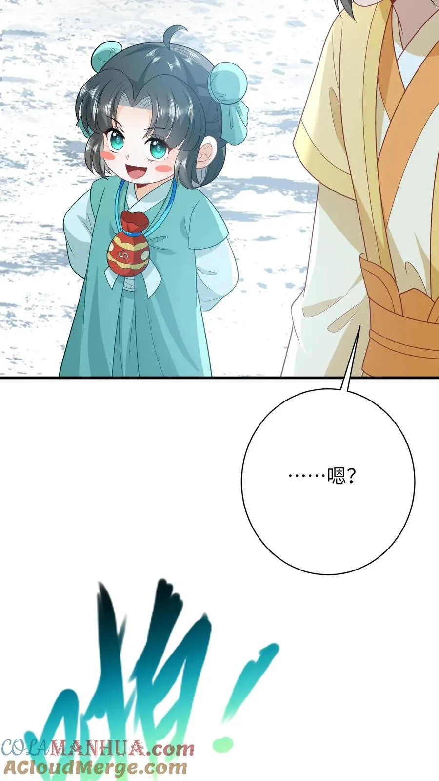 第75话 化身小书童24