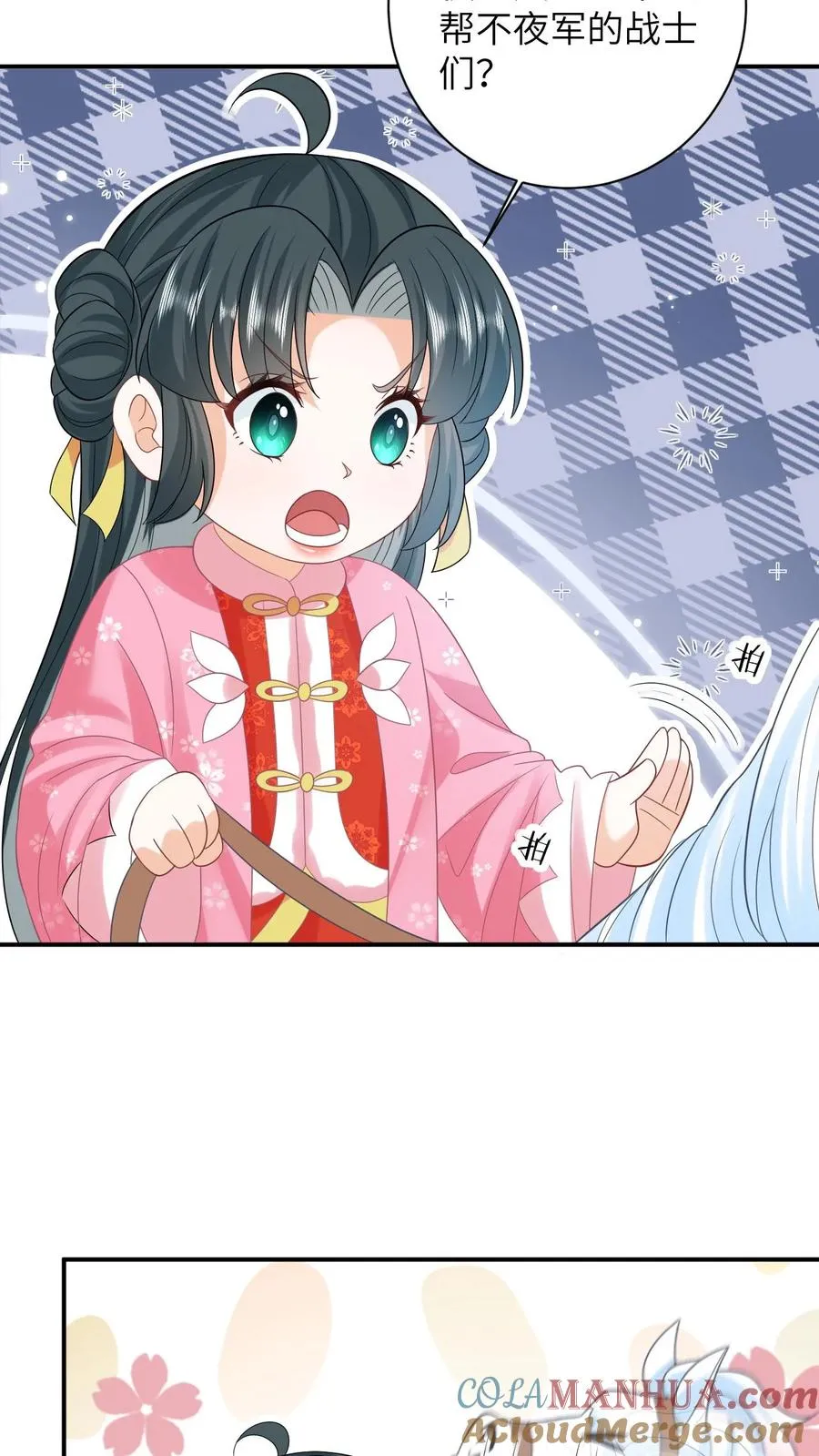 第65话 小将女发现了什么！6