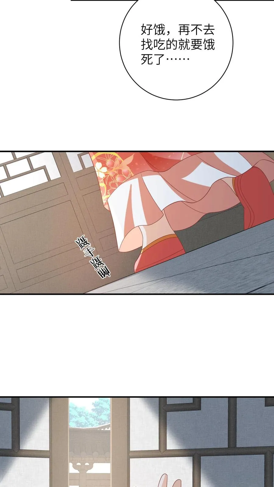 第57话 可怜的小公主15