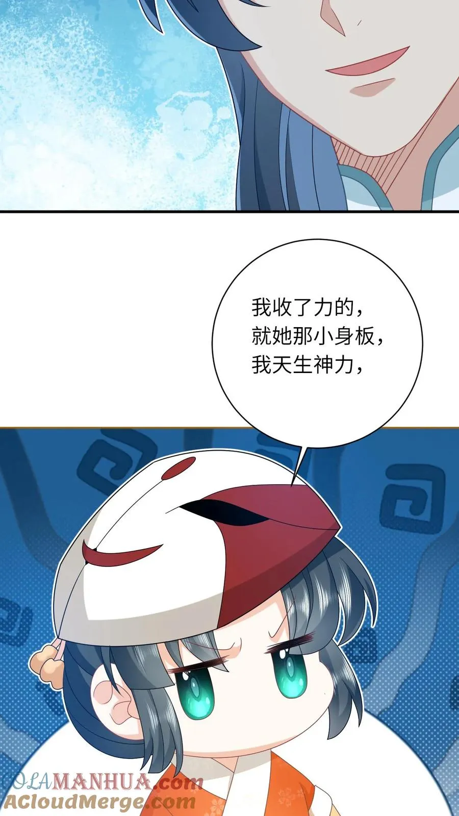第169话 世界树若木18