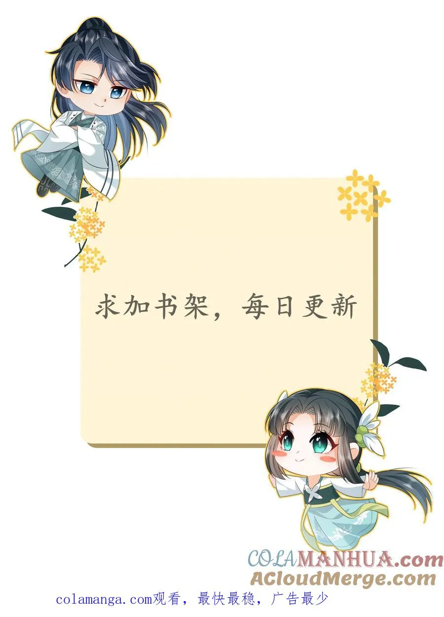 第274话 邪祟密谋32