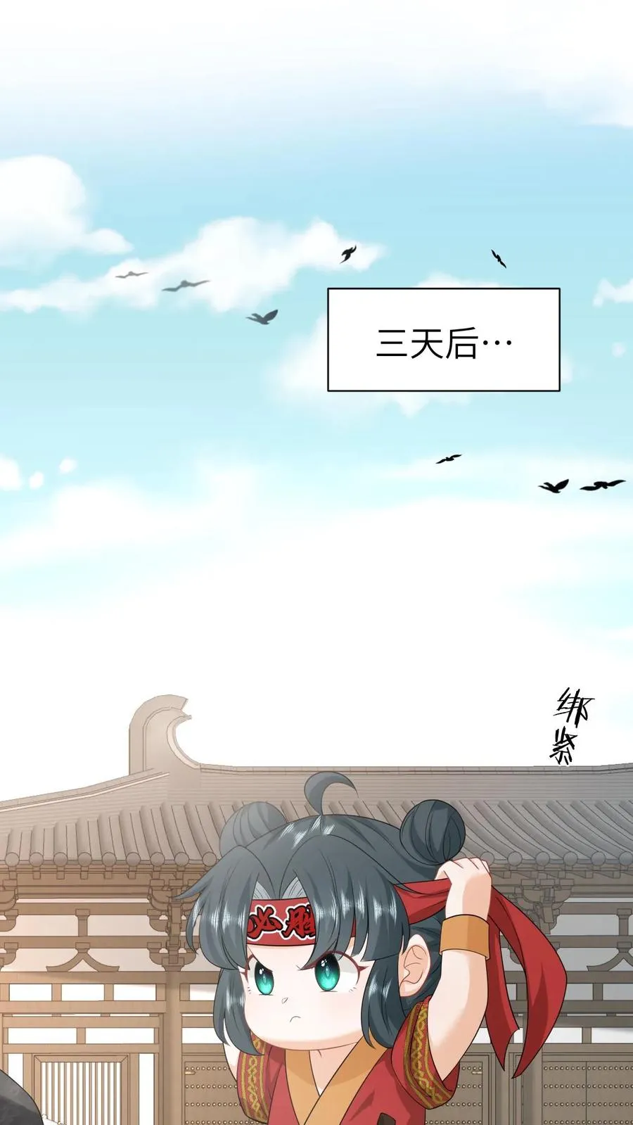 第116话 新武器get1
