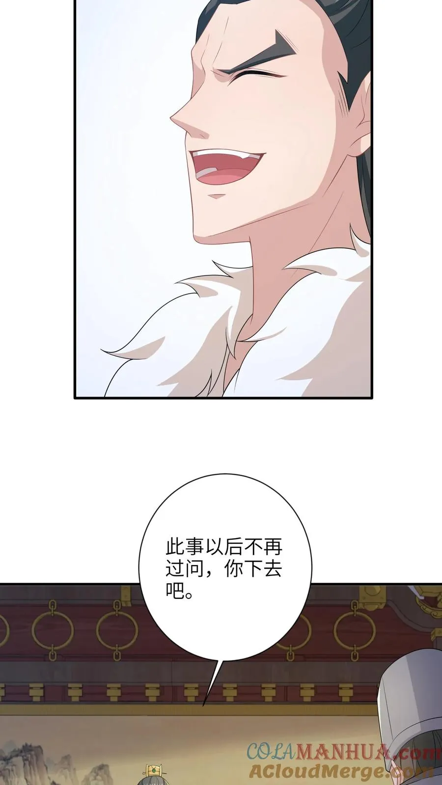 第210话 双影帝诞生!20