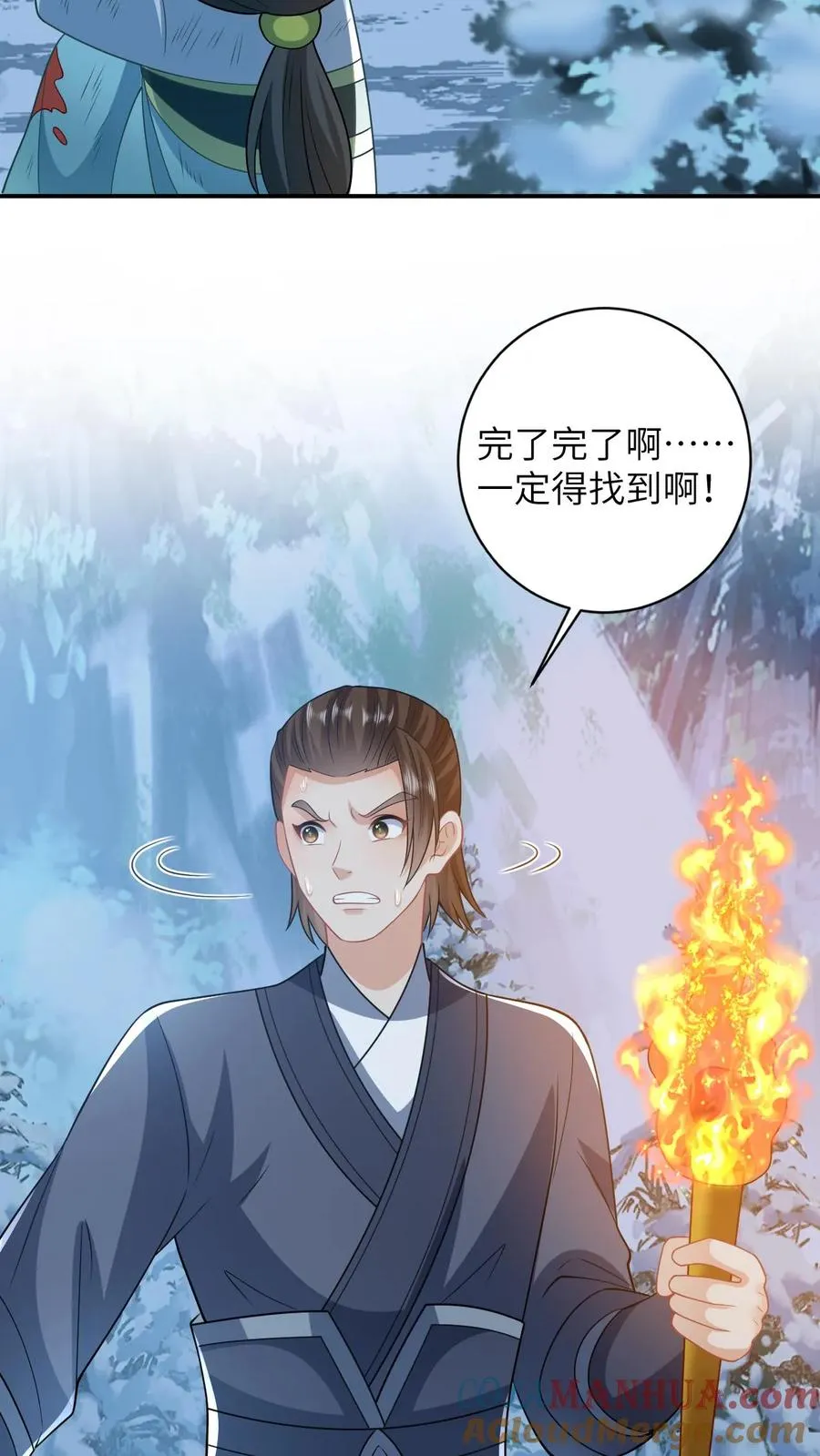 第23话 我想让她当主帅2