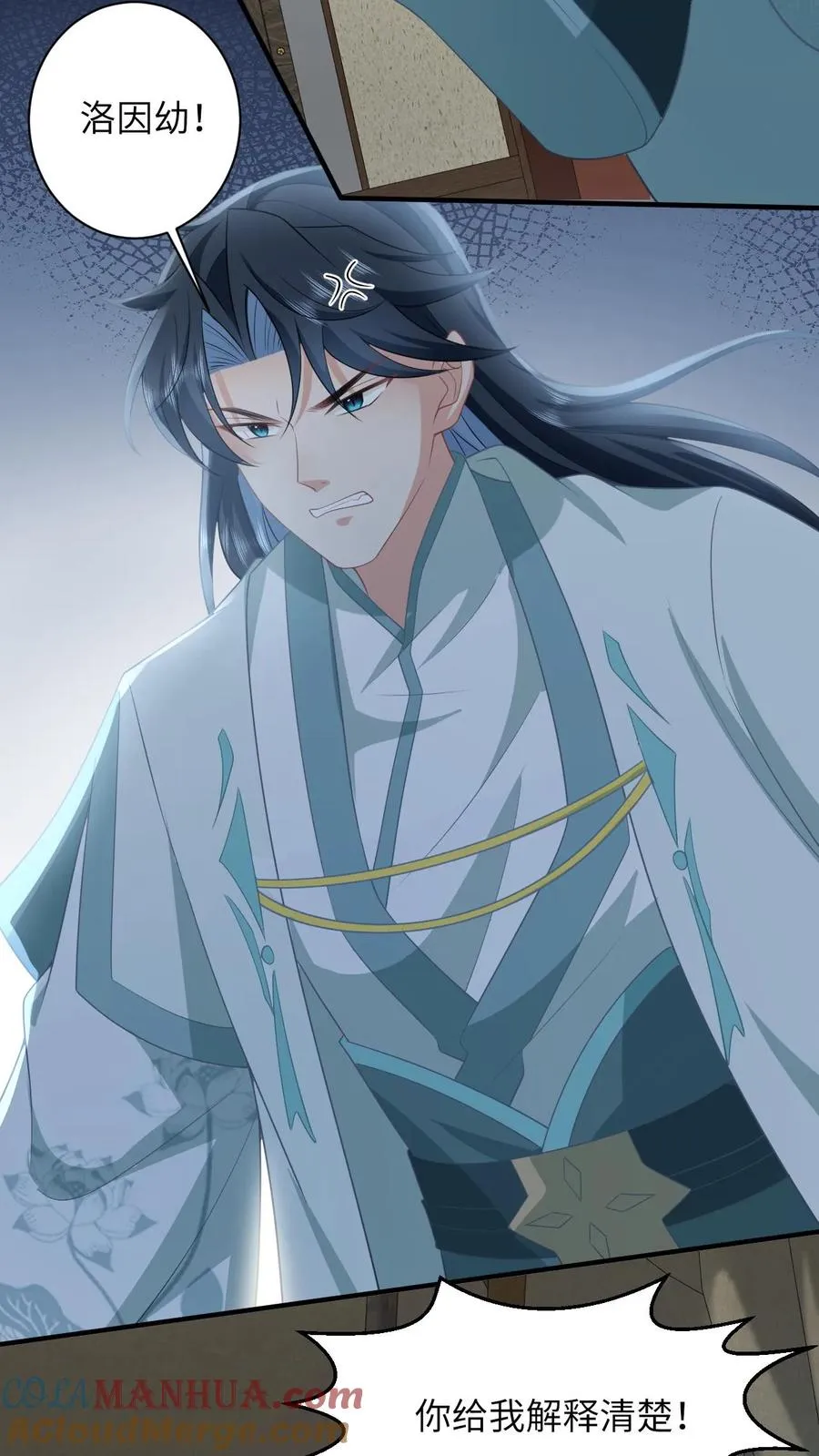 第150话 夜辞打人啦！8