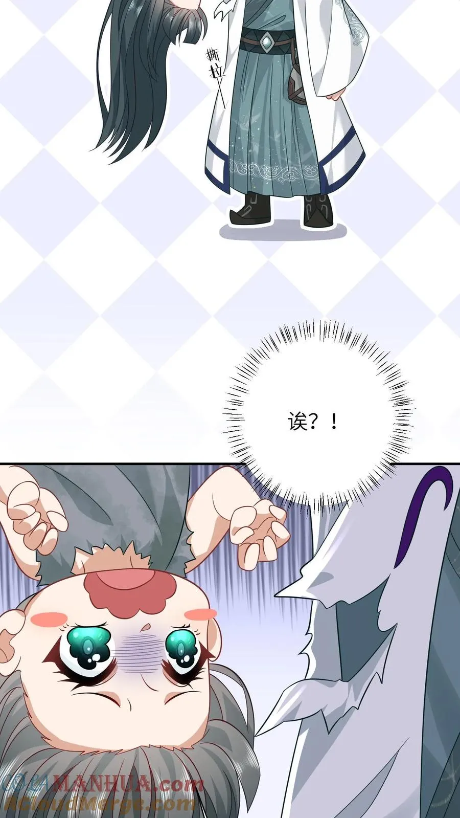 第1话 天上掉下个小娃娃32