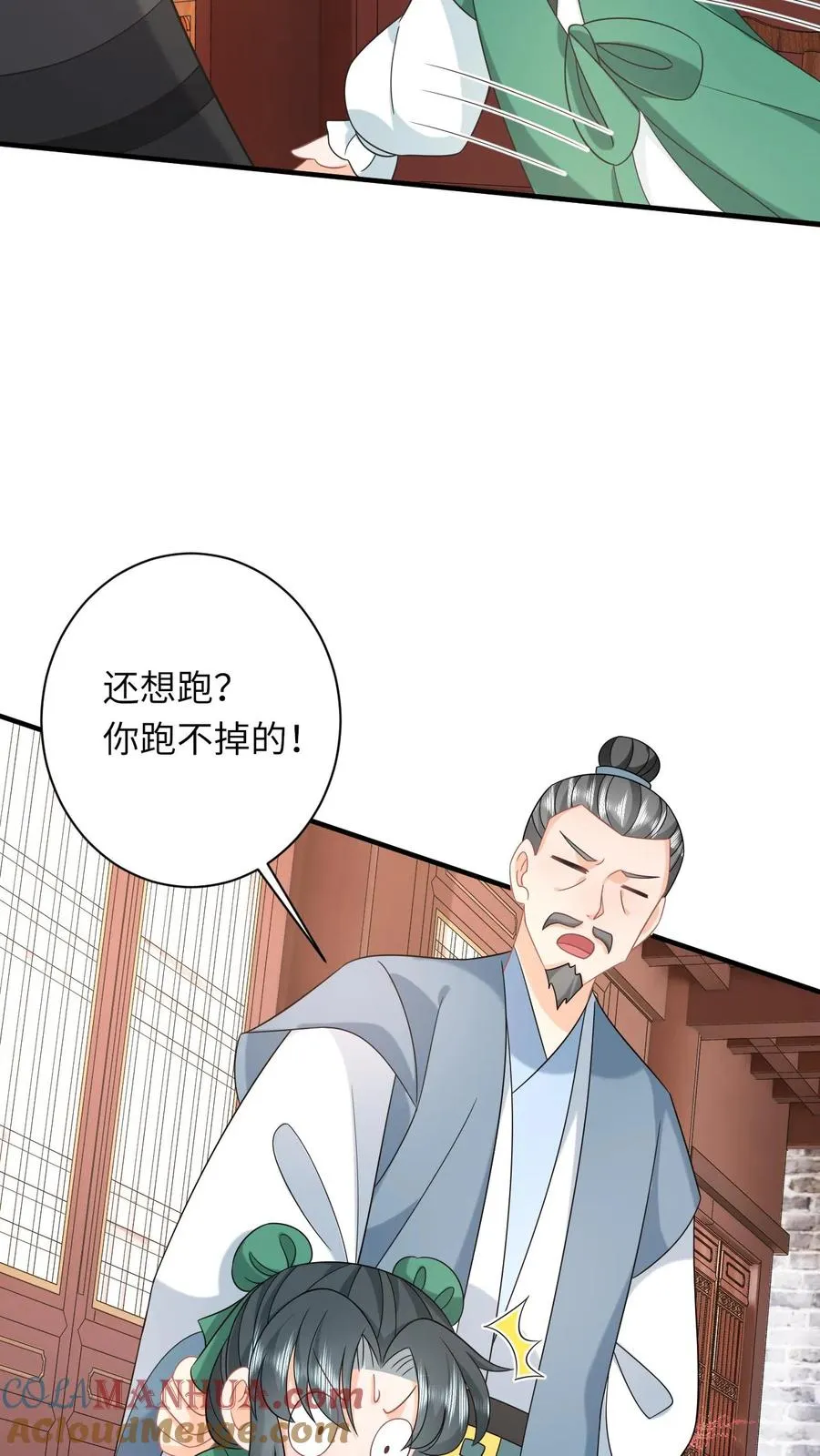 第199话 悬案重启6