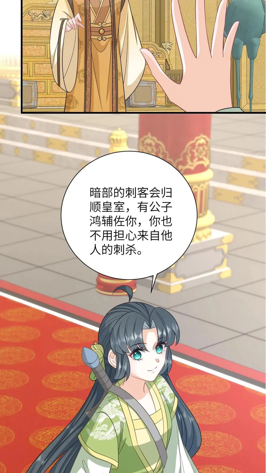 第271话 幼幼告老还乡21