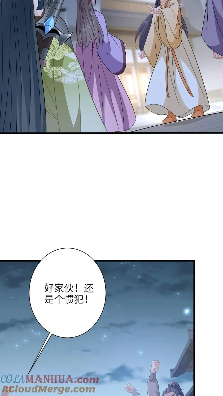 第229话 管狗叫媳妇？20