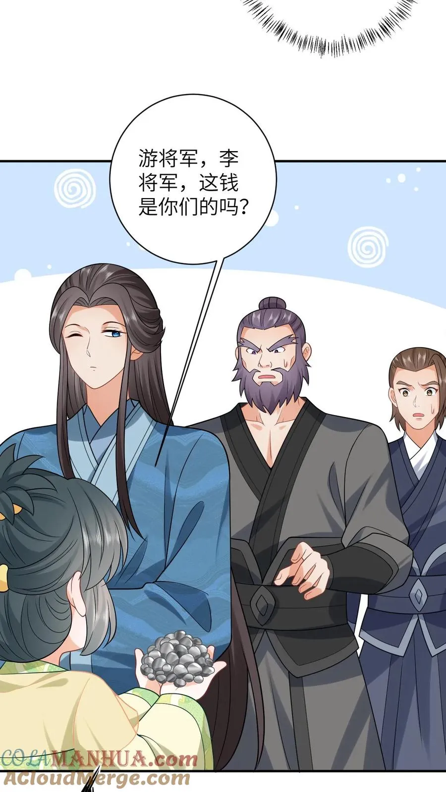 第30话 边谷被小将女吃了？4