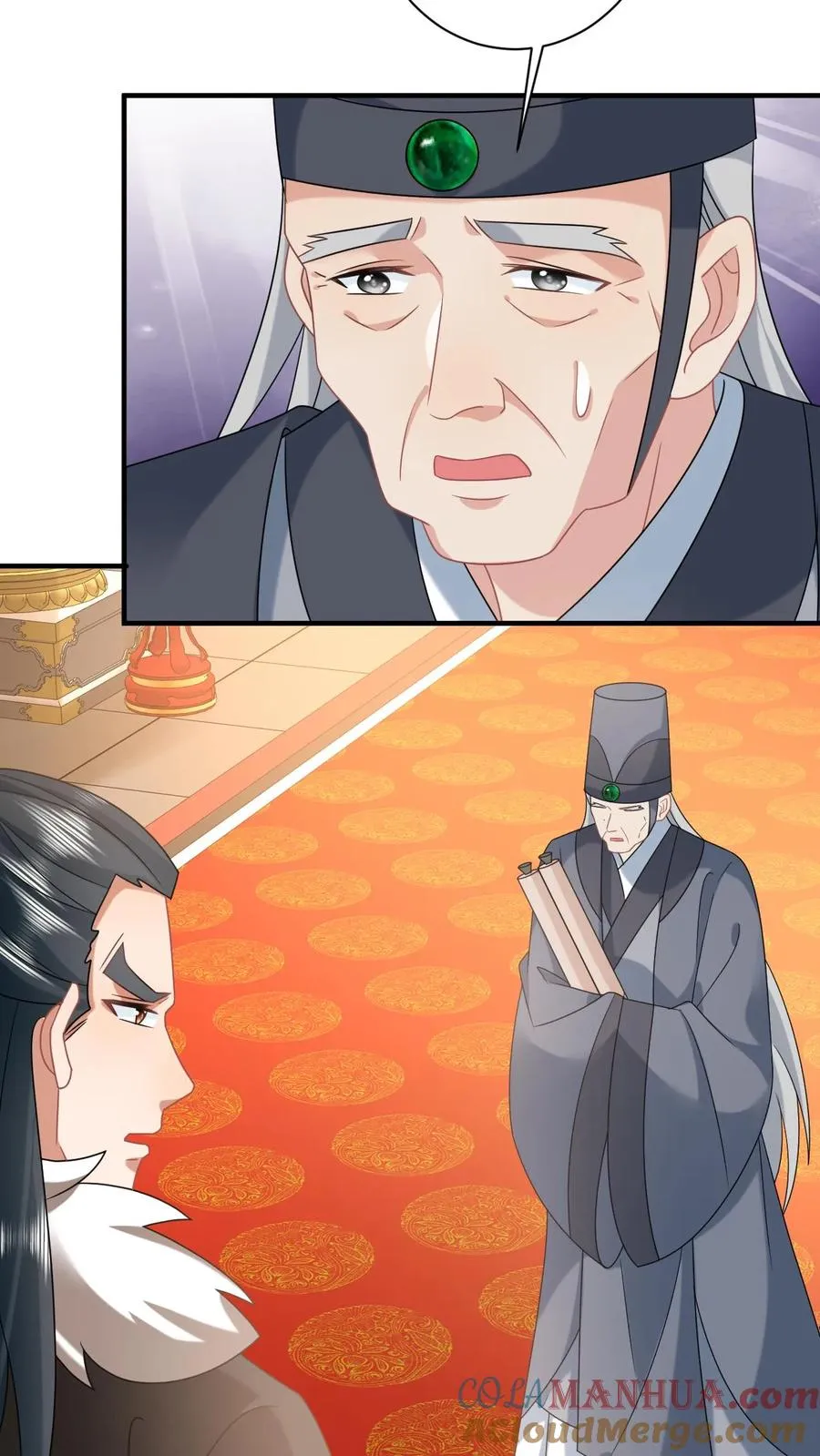 第146话 封郡主6